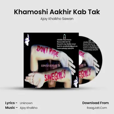 Khamoshi Aakhir Kab Tak mp3 song