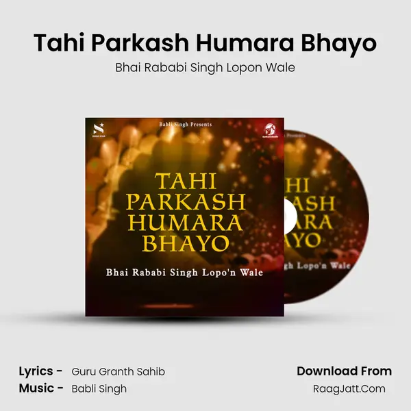 Tahi Parkash Humara Bhayo MP3 Song by Bhai Rababi Singh Lopon Wale Cover