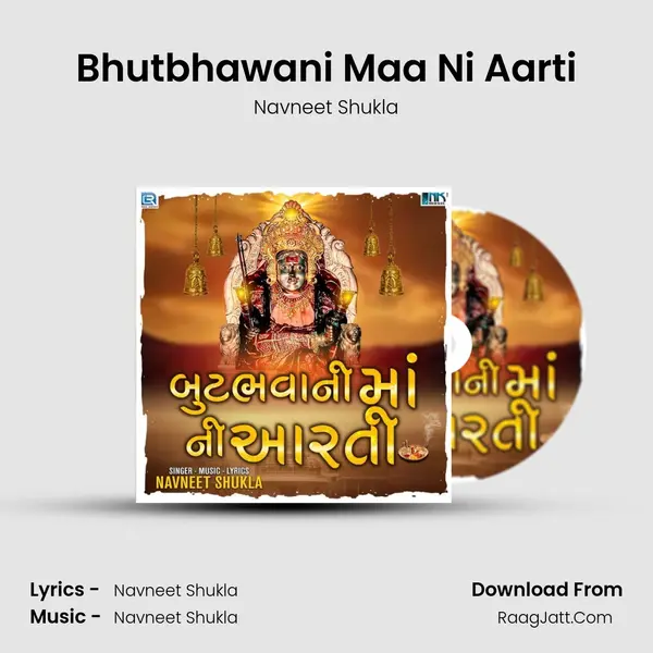 Bhutbhawani Maa Ni Aarti - Navneet Shukla