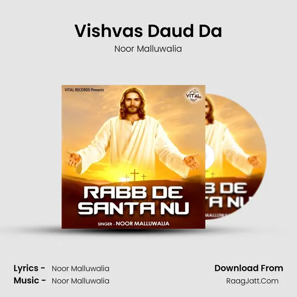 Vishvas Daud Da mp3 song