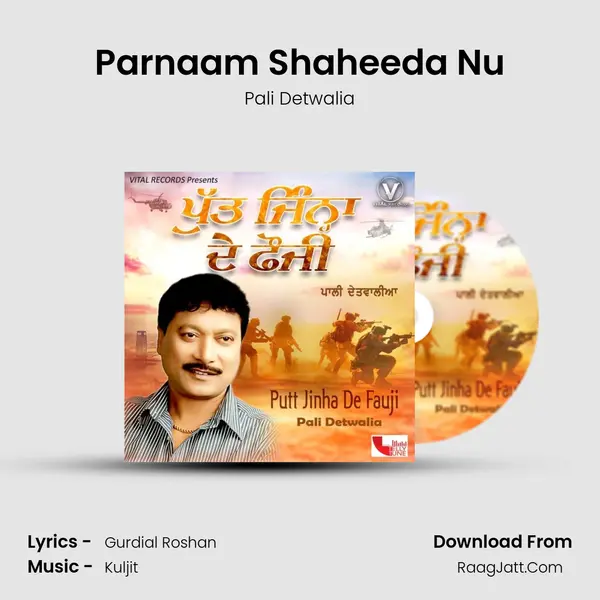 Parnaam Shaheeda Nu MP3 Song by Pali Detwalia Cover