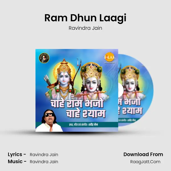Ram Dhun Laagi MP3 Song by Ravindra Jain Cover