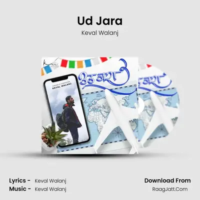 Ud Jara - Keval Walanj