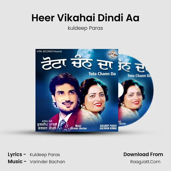 Heer Vikahai Dindi Aa mp3 song