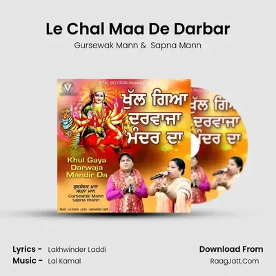 Le Chal Maa De Darbar mp3 song