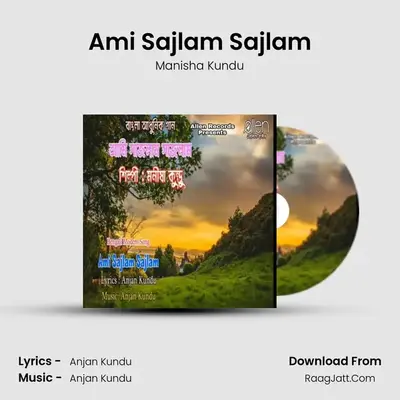 Ami Sajlam Sajlam - Manisha Kundu