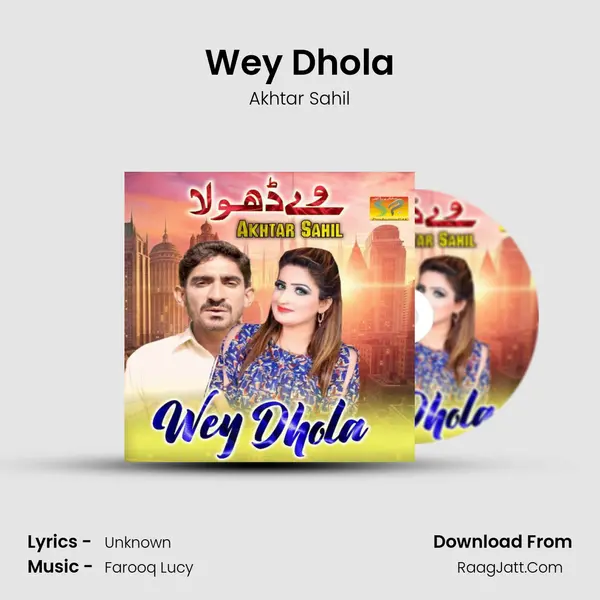 Wey Dhola mp3 song