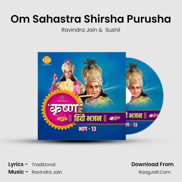 Om Sahastra Shirsha Purusha mp3 song