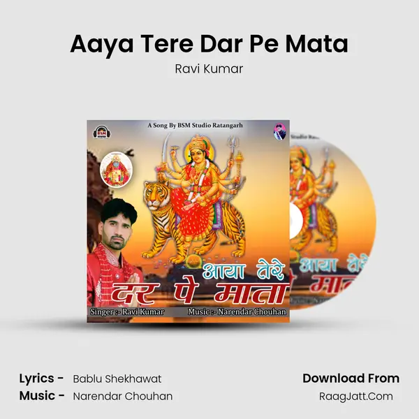 Aaya Tere Dar Pe Mata mp3 song