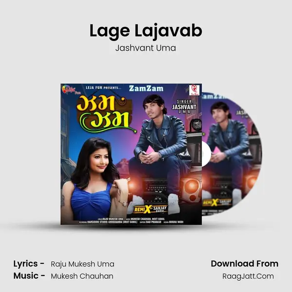 Lage Lajavab MP3 Song by Jashvant Uma Cover