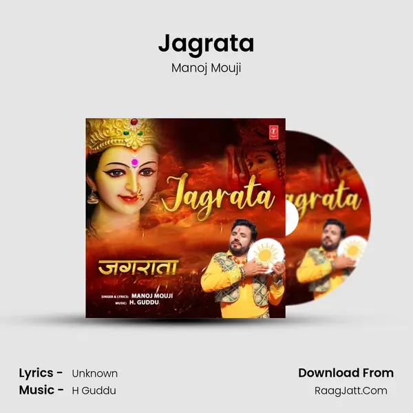 Jagrata mp3 song