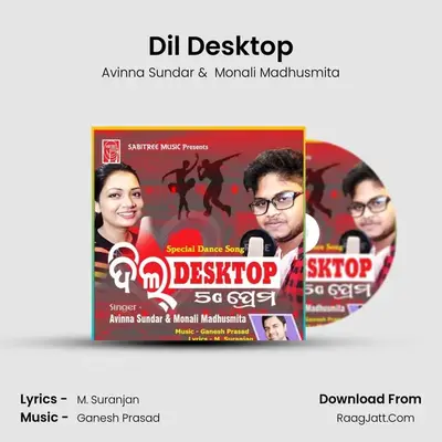 Dil Desktop - Avinna Sundar