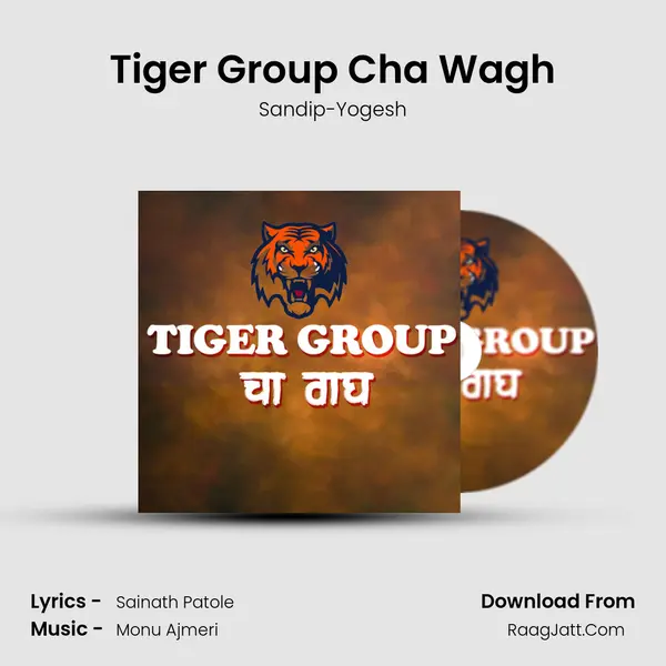 Tiger Group Cha Wagh - Sandip-Yogesh