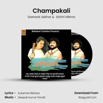 Champakali MP3 Song by Sashank Sekhar Cover