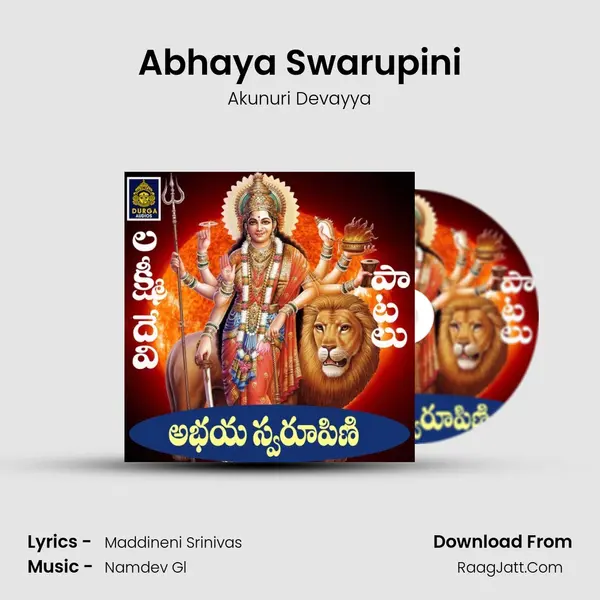 Abhaya Swarupini mp3 song