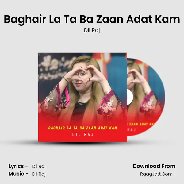 Baghair La Ta Ba Zaan Adat Kam MP3 Song by Dil Raj Cover