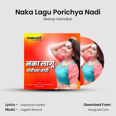 Naka Lagu Porichya Nadi - Akshay Garadkar