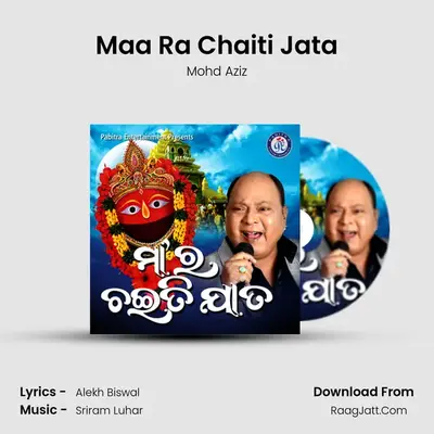 Maa Ra Chaiti Jata - Mohd Aziz
