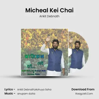 Micheal Kei Chai - Ankit Debnath