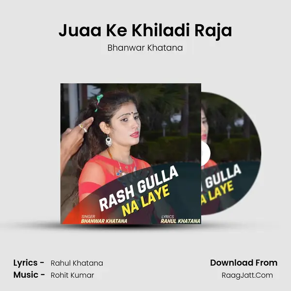 Juaa Ke Khiladi Raja MP3 Song by Bhanwar Khatana Cover