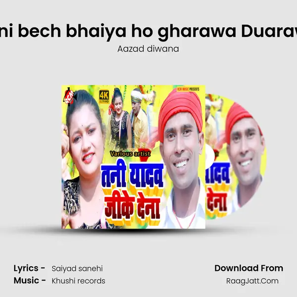 Jani bech bhaiya ho gharawa Duarawa MP3 Song by Aazad diwana Cover
