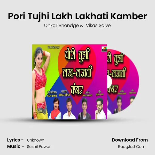 Pori Tujhi Lakh Lakhati Kamber mp3 song