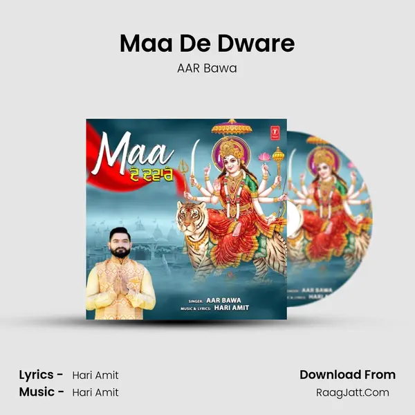 Maa De Dware MP3 Song by AAR Bawa Cover
