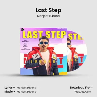 Last Step - Manjeet Lubana