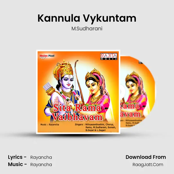 Kannula Vykuntam MP3 Song by M.Sudharani Cover