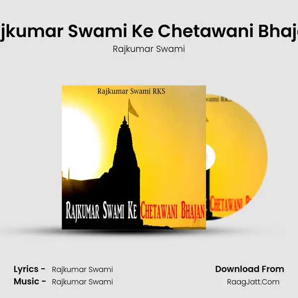 Rajkumar Swami Ke Chetawani Bhajan - Rajkumar Swami