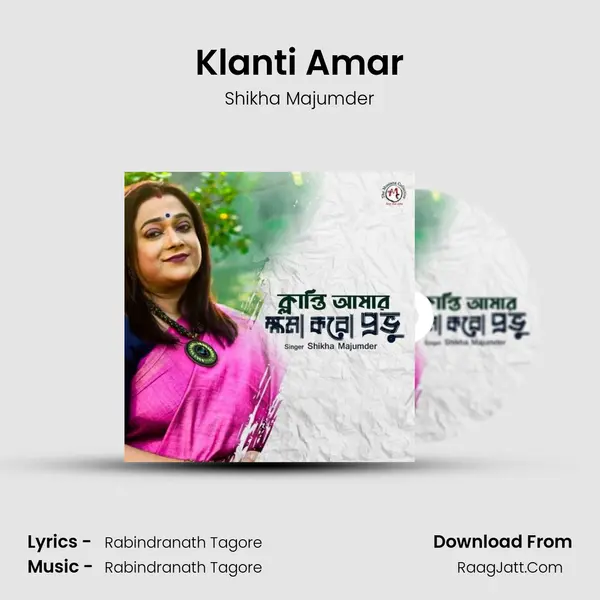 klanti amar - Shikha Majumder
