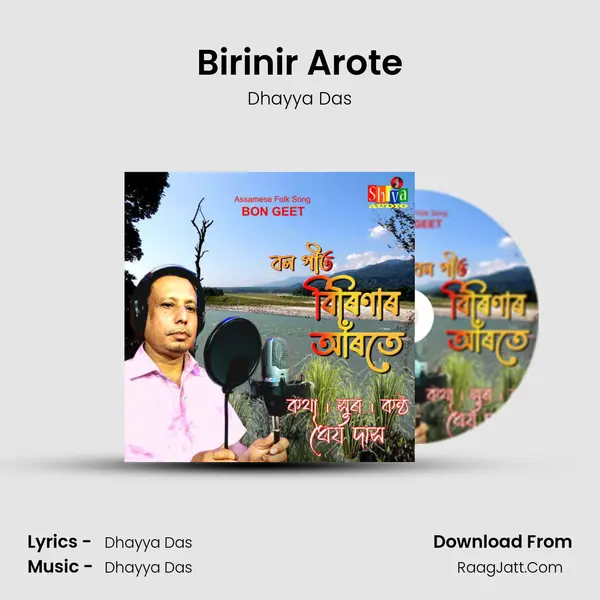 Birinir Arote mp3 song