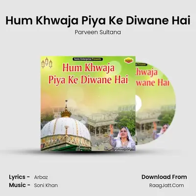 Hum Khwaja Piya Ke Diwane Hai mp3 song