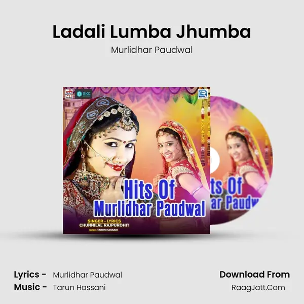 Ladali Lumba Jhumba MP3 Song by Murlidhar Paudwal Cover