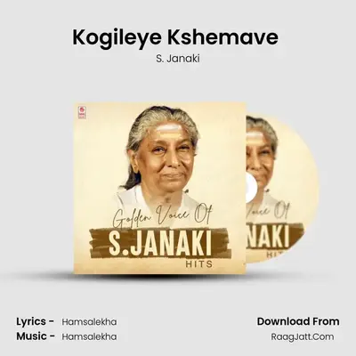 Kogileye Kshemave (From "Mannina Doni") Cover
