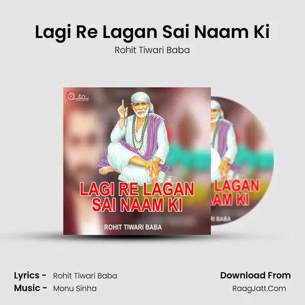 Lagi Re Lagan Sai Naam Ki mp3 song