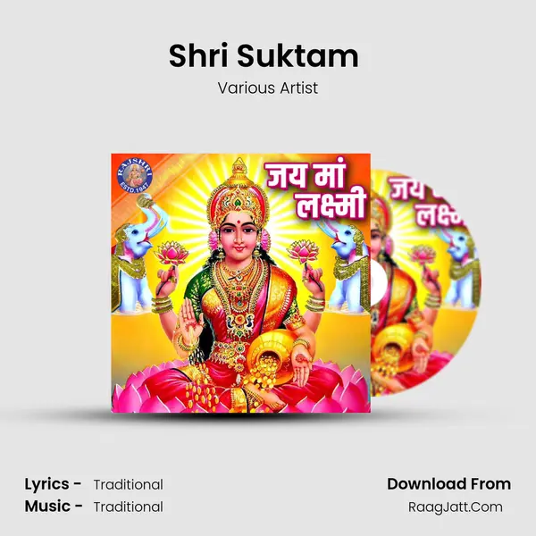 Shri Suktam (Lakshmi) Cover