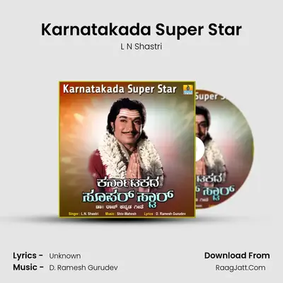 Karnatakada Super Star mp3 song