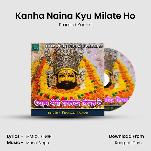 Kanha Naina Kyu Milate Ho mp3 song
