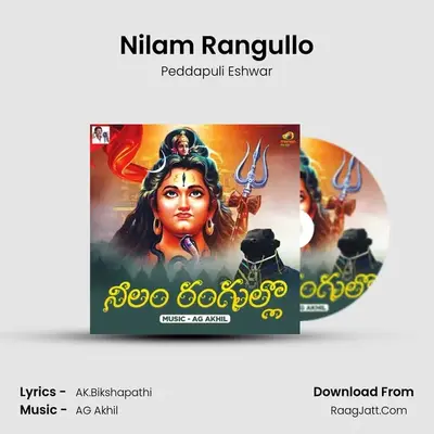 Nilam Rangullo - Peddapuli Eshwar