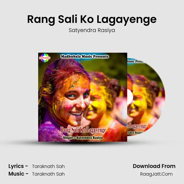 Rang Sali Ko Lagayenge MP3 Song by Satyendra Rasiya Cover