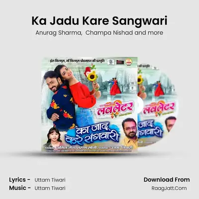 Ka Jadu Kare Sangwari mp3 song