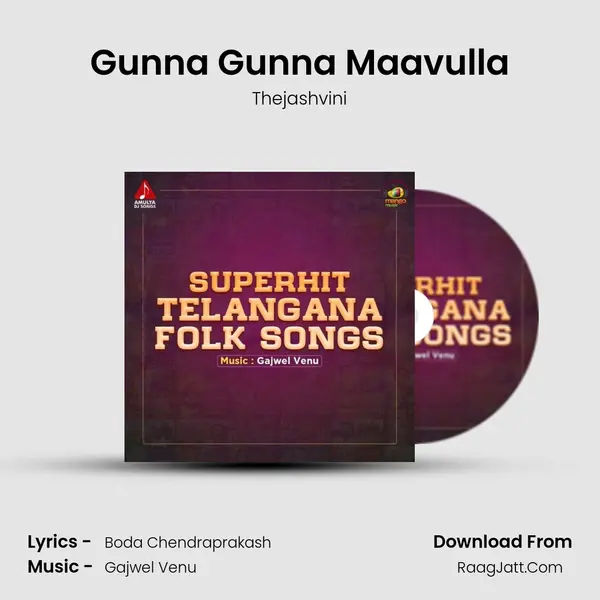 Gunna Gunna Maavulla MP3 Song by Thejashvini Cover