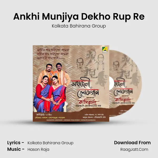 Ankhi Munjiya Dekho Rup Re MP3 Song by Kolkata Bahirana Group Cover