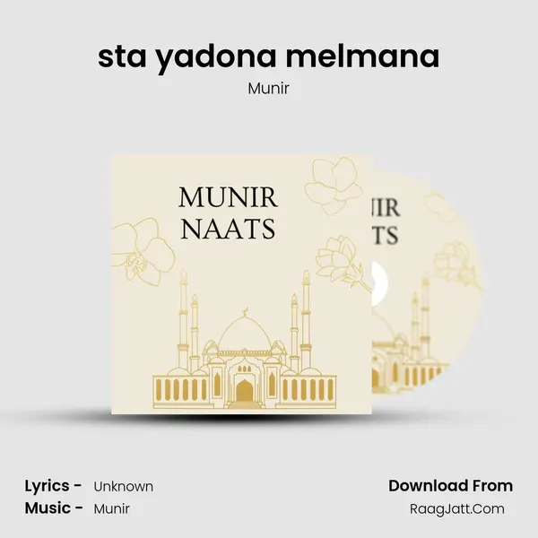 sta yadona melmana mp3 song