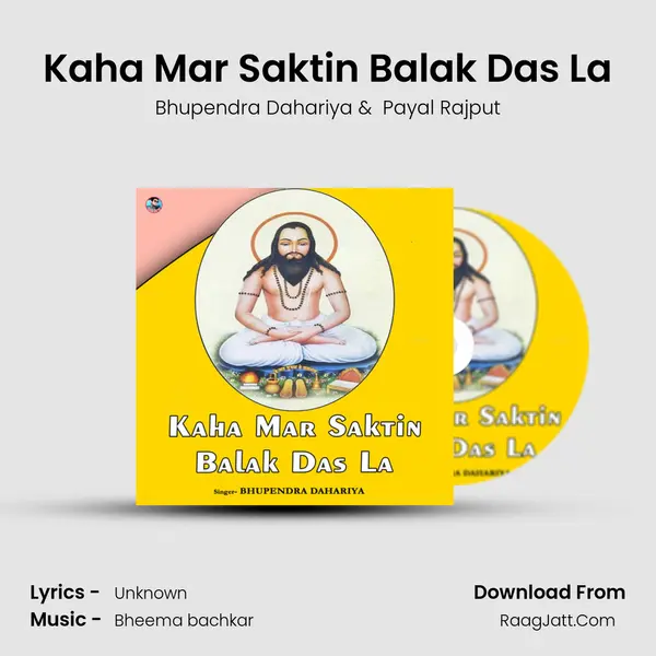 Kaha Mar Saktin Balak Das La mp3 song
