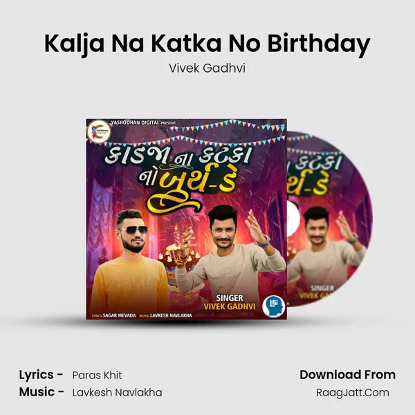 Kalja Na Katka No Birthday MP3 Song by Vivek Gadhvi Cover