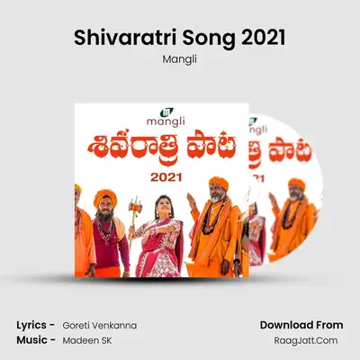 Shivaratri Song 2021 - Mangli