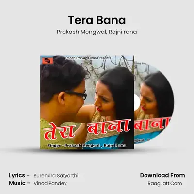 Tera Bana MP3 Song by Prakash Mengwal Cover