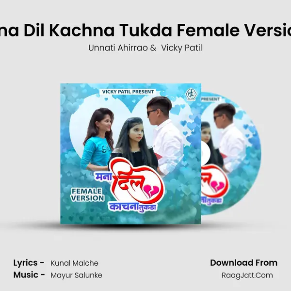 Mna Dil Kachna Tukda Female Version MP3 Song by Unnati Ahirrao Cover